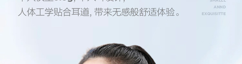 网易智造 网易云 无线蓝牙耳机 券后79元包邮 值值值-买手聚集的地方