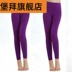 Thu quần womens singles bên mỏng wearlegging quần ấm quần quần cotton quần lót sửa chữa kích thước cô gái lớn. 