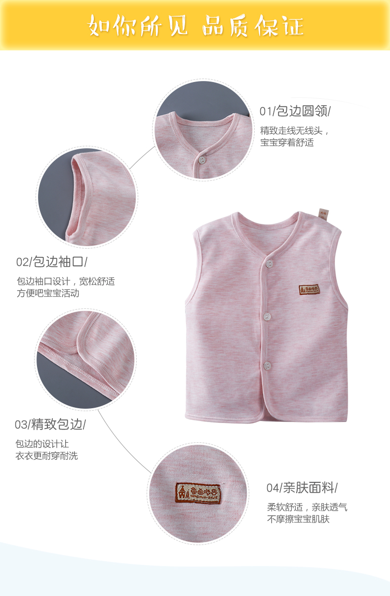 2018 chàng trai mới và cô gái bé bông không tay mỏng vest vest bé vest vest con mùa xuân và mùa thu cardigan