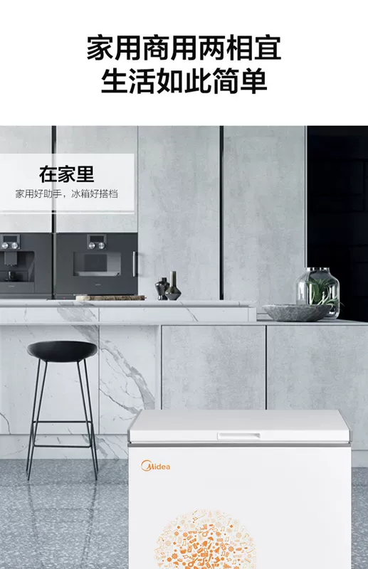 Tủ đông Midea / beauty BD / BC-203KM (E) ướp lạnh đông lạnh - Tủ đông