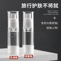 Vacuum bottled press emulsion cosmetics Toner Spray bottle skin care products travel portable hydration sample