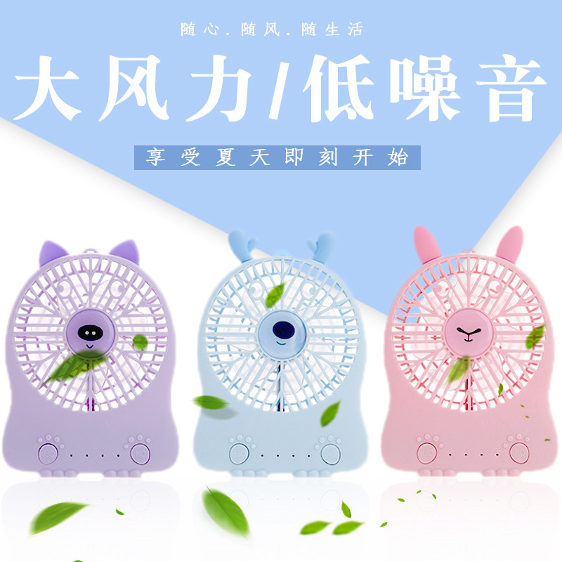 Small fan for children and students is convenient for outdoor carrying indoor handheld desktop cute piggy page mini fan