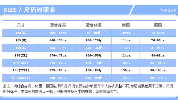 Tenue de travail en coton - Ref 1912636 Image 6