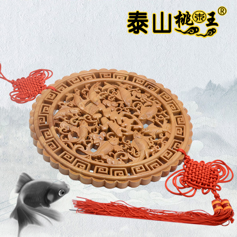 Peach hang piece carved fish hanging piece goldfish Nafu hang Hangji Joe relocated gift to the porch