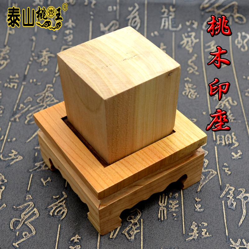 The base is suitable for 5cm6 5cm six-face printed seat base without print