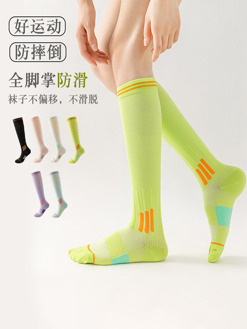 Professional Sports Compression Socks for Women, Summer Fitness Running, Jump Rope, Marathon, Slimming Calf Socks