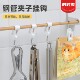 Pair-to-pair clamp hook kitchen clip without punching to pair-to-pair clamp set through pipe plastic towel rack