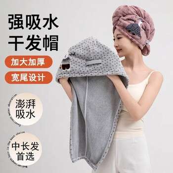 2026 New French-Style Hair Drying Hat with Cartoon Embroidery, Large Wide-Tail Tie, Quick-Dry, Water-Absorbent, Thickened Hair Drying Towel