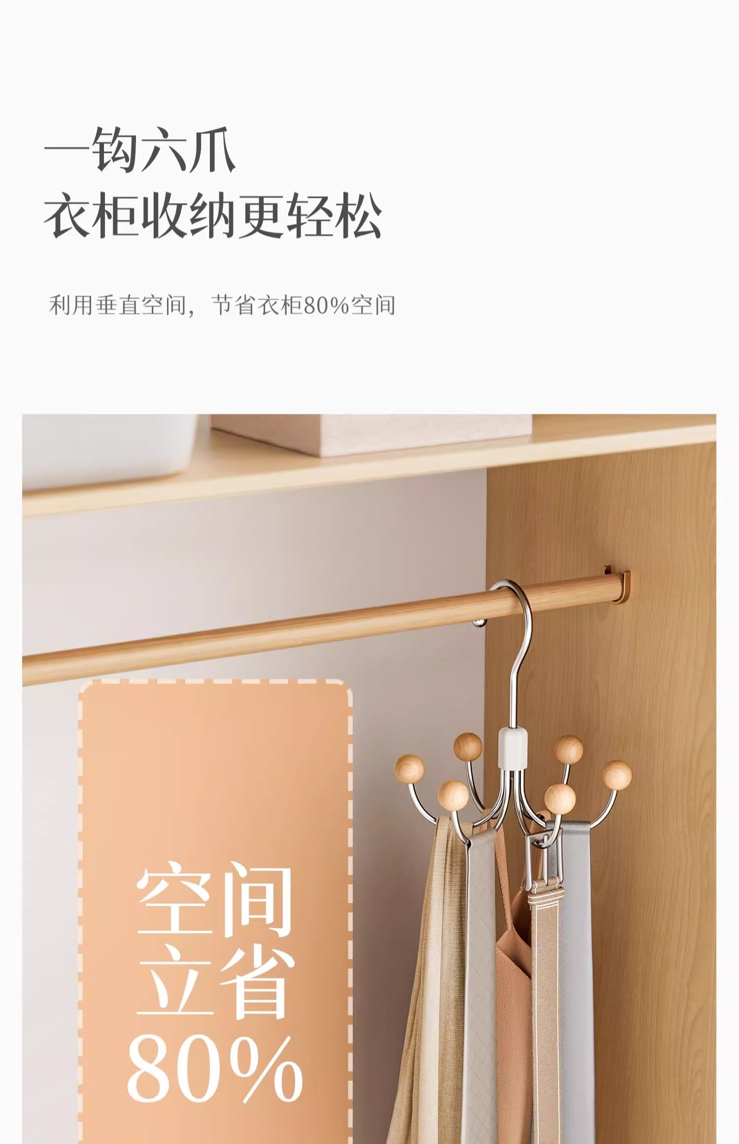 【中国直邮】 意可可 360°旋转六爪魔方挂钩 雪松木珠【1个装】承重能力强 衣柜/浴室/厨房全能收纳