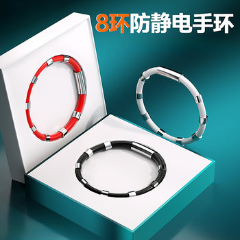 Anti-Static Wristband Winter Static Electricity Eliminator Wireless Static Electricity Remover for Men and Women Autumn and Winter Static Electricity Eliminator