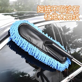 Retractable Car Duster, Car Cleaning Tool, Dust Removal Soft Brush, Snow and Dust Removal Car Brush, Special Mop for Car Washing