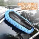 Retractable car dust duster, car cleaning artifact, soft bristle brush, snow removal, ash removal, car brush, car wash special mop