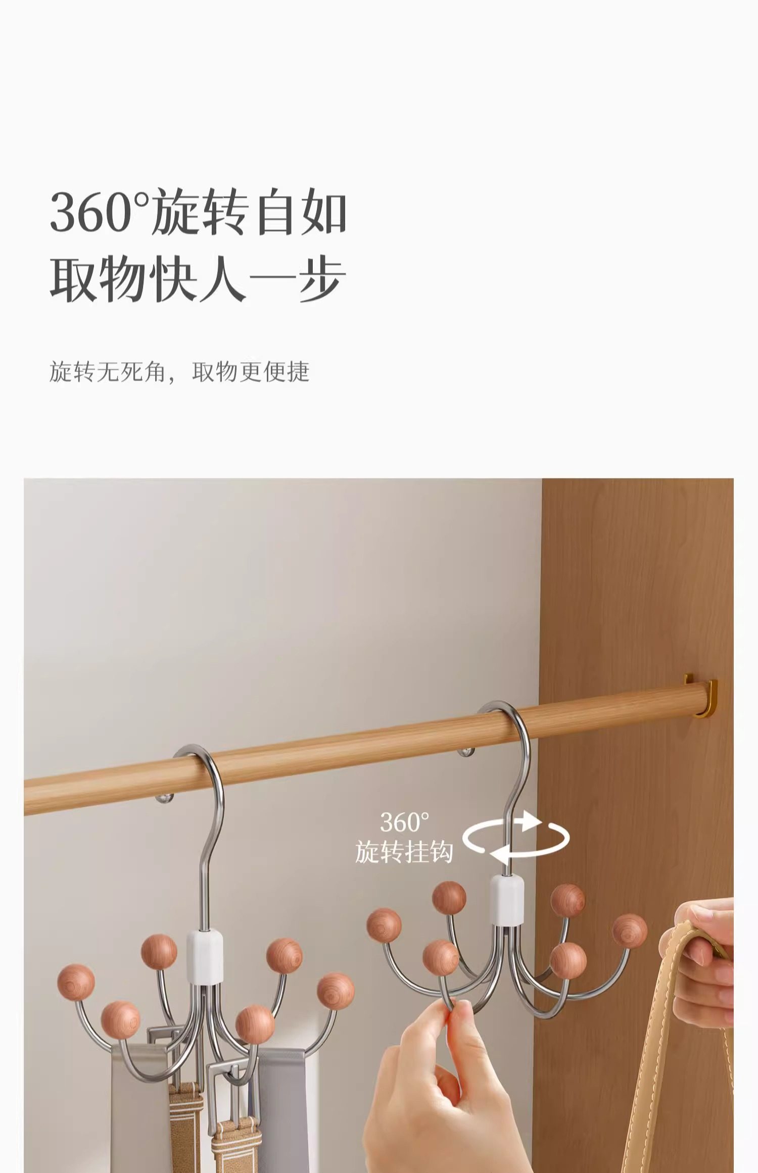 【中国直邮】 意可可 360°旋转六爪魔方挂钩 雪松木珠【1个装】承重能力强 衣柜/浴室/厨房全能收纳
