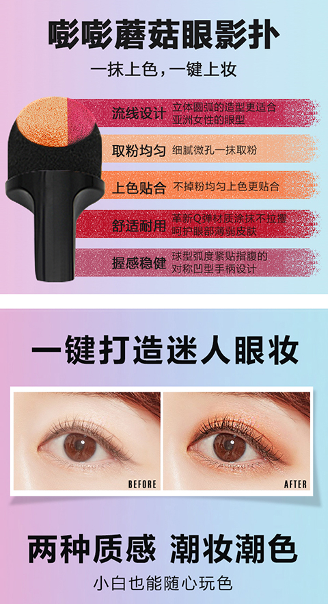 Malang lười biếng hai màu hai màu bóng mắt người mới bắt đầu bốn màu bóng mắt đĩa gradient 3 giây trang điểm - Bóng mắt 94.044 ₫