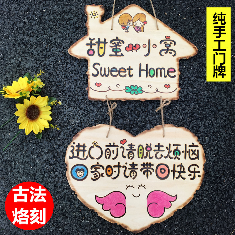 House number plate household cute decoration room Bedroom Welcome home listing creative slogan Small wooden card customization