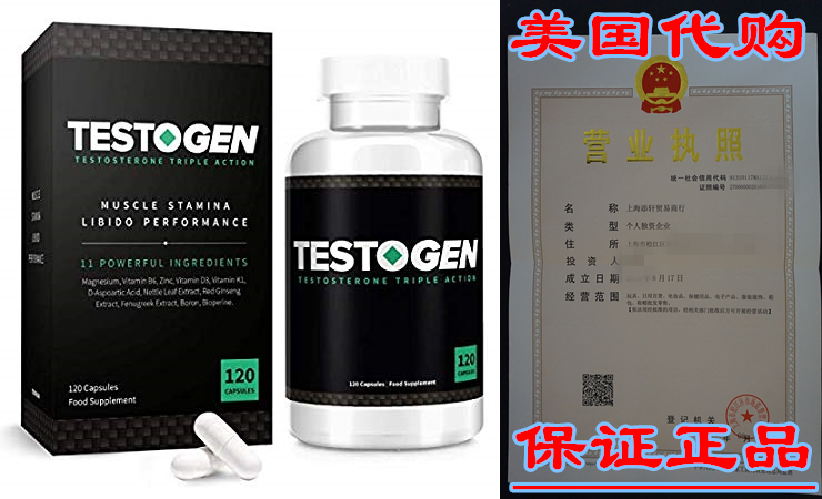 TestoGen Triple-Action Testosterone Booster with Powerful Na