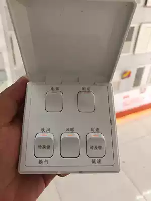 New Opu Yuba QTP1021A Yuba special switch