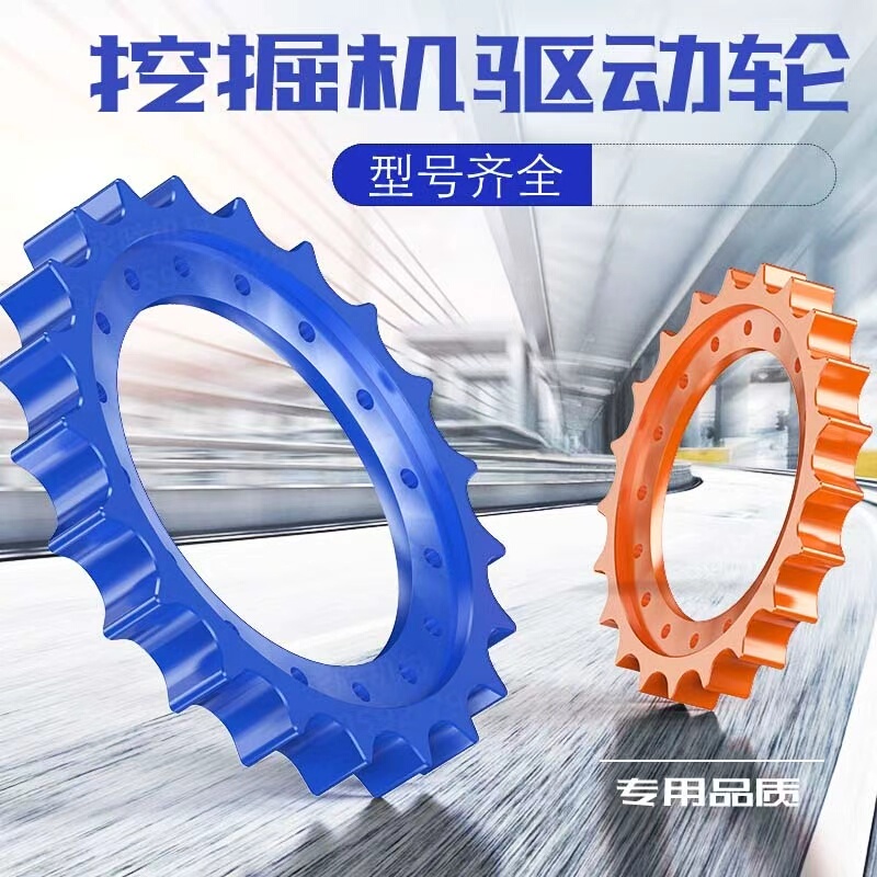 Foton Lovol Fr150/160/170 Excavator Drive Gear, Tooth Ring, Gear Ring, Gear Wheel, Sun Gear Foton Lovol Fr150/160/170 Excavator Drive Gear, Tooth Ring, Gear Ring, Gear Wheel, Sun Gear
