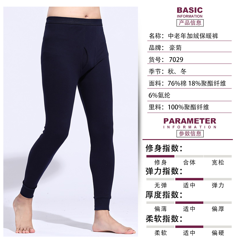 Đàn ông và phụ nữ trung niên trở lên quần ấm dày cộng với quần nhung bố dài quần dài cỡ lớn quần quần mùa đông quan tat