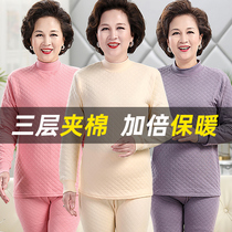 The elderly autumn clothes autumn pants men and women pure cotton mom three-layer thickened thermal underwear set air cotton high collar