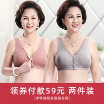 Middle-aged mother cotton bra female rimless front buckle vest old man bra cotton large size lace thin section