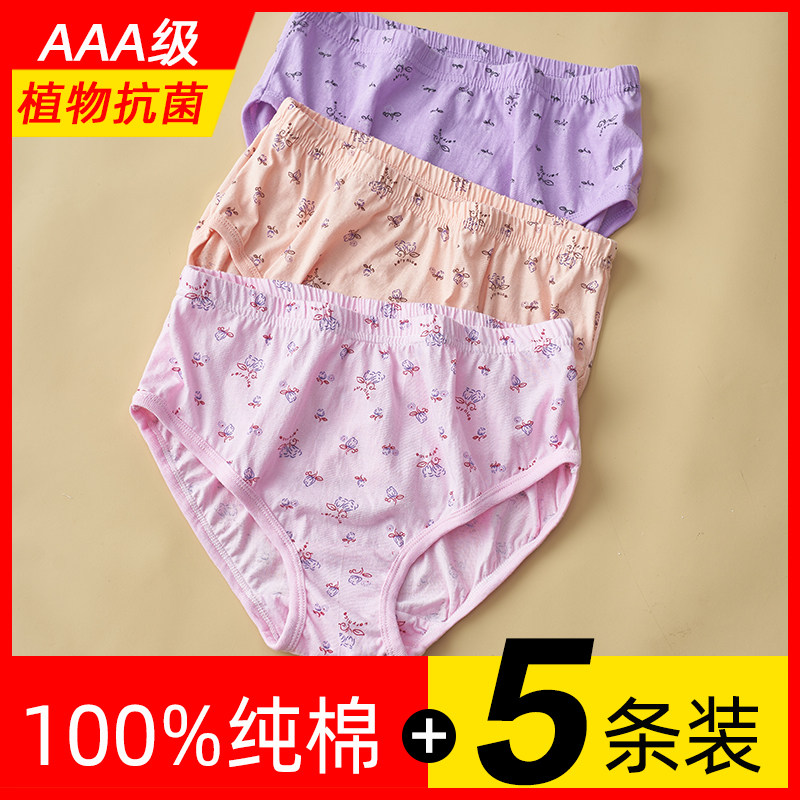 Female Pure Cotton Briefs Mother Grandma Big Size Loose Triangle Pants Seniors High Waisted Shorts Mid Aged Whole Cotton Pants Head
