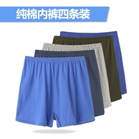 Đàn ông trung niên và người cao tuổi mùa hè cotton lỏng kích thước lớn đồ lót nam boxer cotton thoáng khí quần lót nam sexy