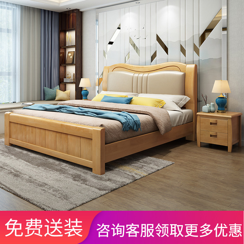 Solid wood bed with soft back new 1 5 1 8 meters modern minimalist Chinese style rubber wood bedroom double bed large wedding bed