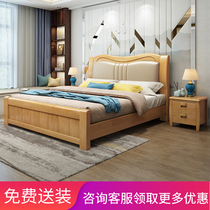 Solid wood bed with soft back New 1 5 1 8 meters modern minimalist Chinese style rubber wood bedroom double bed big wedding bed