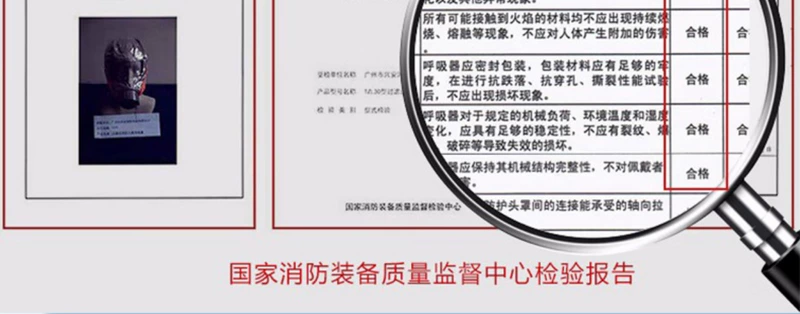 Mặt nạ phòng độc chống cháy khói chống cháy khách sạn thiết bị thoát hiểm hộ gia đình lọc mặt nạ tự cứu mặt nạ được chứng nhận 3C mặt nạ chống hóa chất