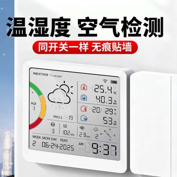 86-Type Panel Smart Temperature and Humidity Meter Indoor Electronic Household High-Precision Temperature and Humidity Meter Air Quality Detection
