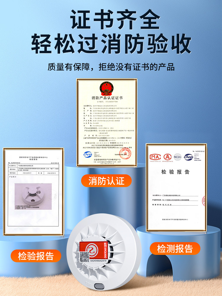 Smoke Alarm Fire Smoke Sensor Smoke Detector Independent Sensor Commercial Fire Alarm Home Smoke Detector