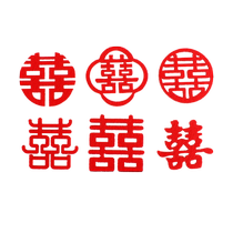 Wedding hand-thrown happy words set with small happy words complete set of wedding supplies wedding room decoration and happy word stickers