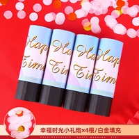 Время счастья (платиновая начинка)