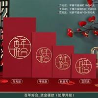 Red Overvelope_ Century Хорошая комбинация