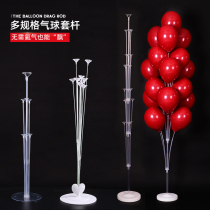 Balloon bracket table floating balloon decoration wedding column Road introduction wedding ground floating bedroom wedding room decoration scene layout