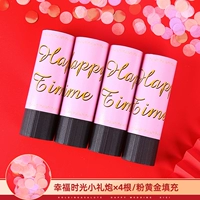 Время счастья (розовый золотой начинка)