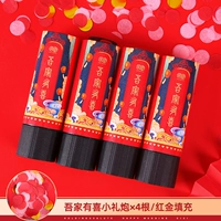 Моя семья счастлива (начинка из красного золота)