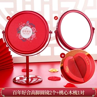 Сто лет хорошее зеркало 1 пара+персиковое сердце деревянное расческа 1 пара