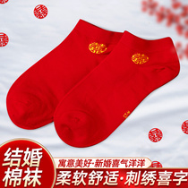 Wedding couple red socks a pair of womens dowry items happy event preparations for marriage red socks wedding supplies Daquan