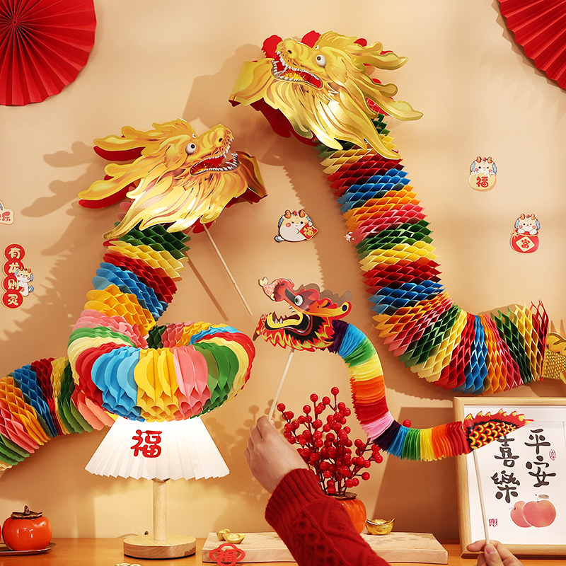 New Year decorations Long year Annual Meeting of the Chinese New Year 2024 Kindergarten Cross-year Decorative Atmosphere of Lunar New Year Lantern Paper Dance Dragon-Taobao