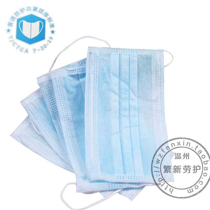 50 slices disposable triple layer protective mask with melt blown layer unwoven adult anti-dust breathable blue mask