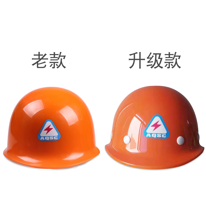 ABS electrician safety helmet Kuailu anti-smashing power safety helmet Leading construction safety helmet site drifting