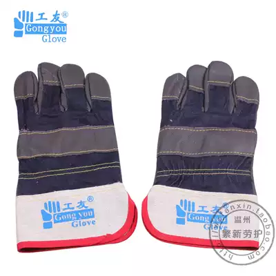 Workers head layer skin short welding gloves flower skin temperature resistant gloves leather whole skin head layer skin boiler labor protection gloves