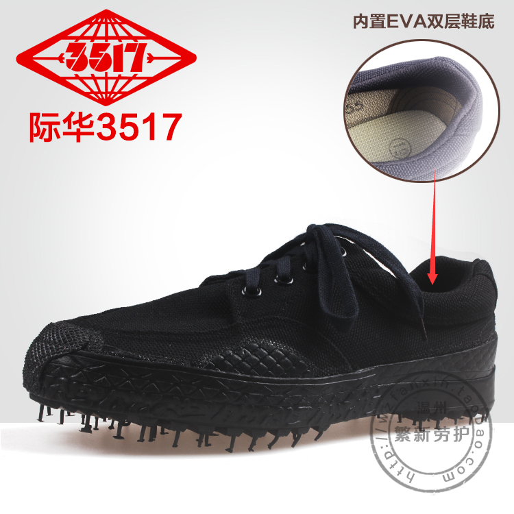 International Hua 3517 Low Gang Black 99 Double Bottom Combat Training Shoe Hide Outdoor Climbing Mountain Rubber Shoes Security Work Shoes