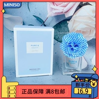 Знаменитый чуанг Youpin Fresh Linglong Women's Miniso Miniso ароматные цветочные фрукты ароматные студенческие сердца спрей