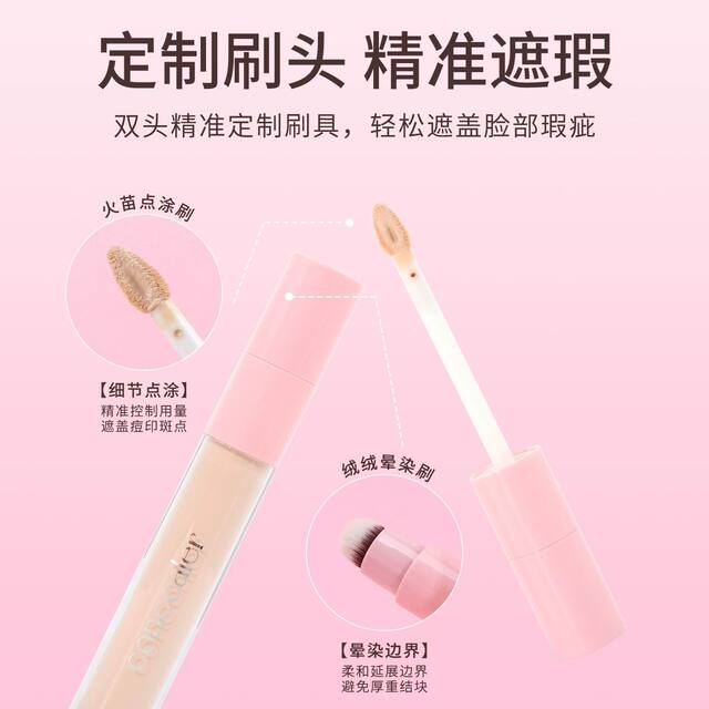 Miniso Premium Lightweight Correcting Double-ended Concealer