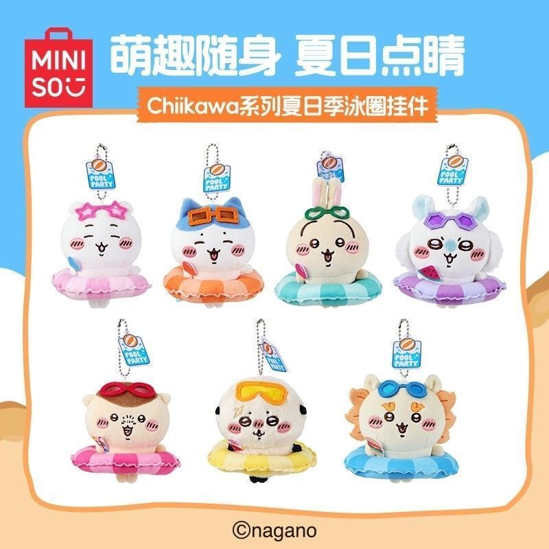 Miniso Chiikawa Summer Season Swim Ring Pendant Usagi Doll Ornament Birthday Gift