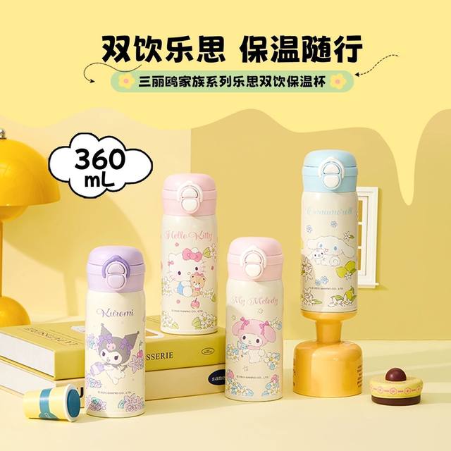 Miniso’s premium Sanrio family double-drink thermos cup