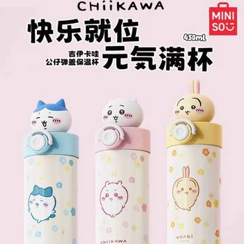 Miniso Chiikawa Thermos Cup, Cute Usagi Pop-Up Lid Straw Cup, Large Capacity Water Cup